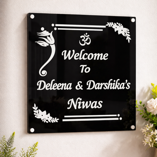 Ganesha Black & White Name Plate