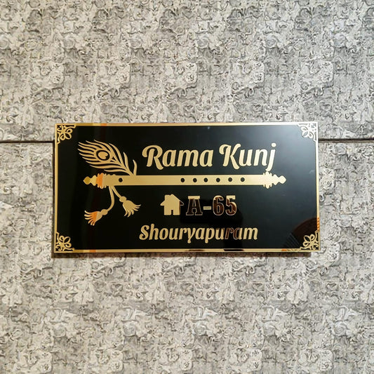 Fruit House Name Plate