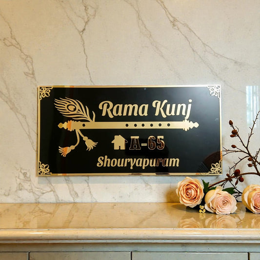 Fruit House Name Plate