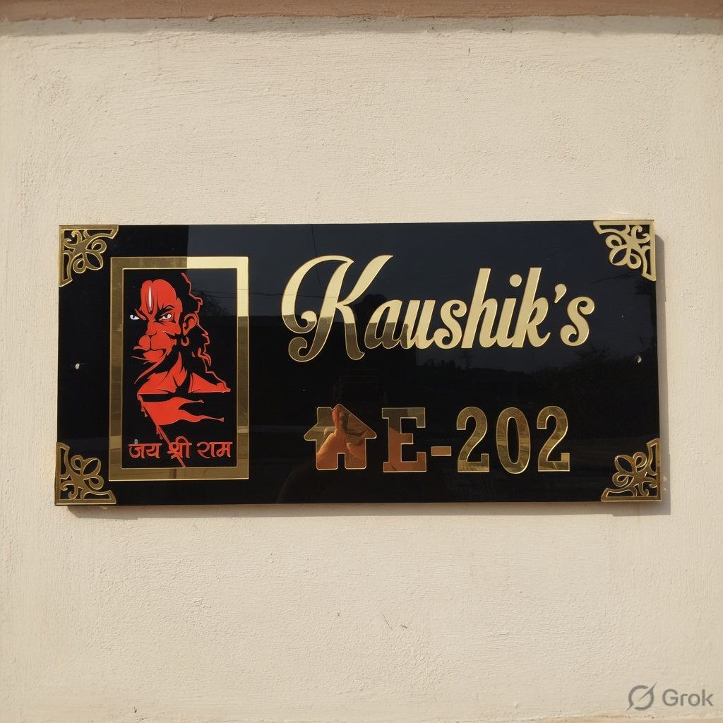 Divine waterproof House Nameplate