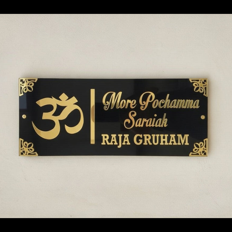 Om House Name Plate